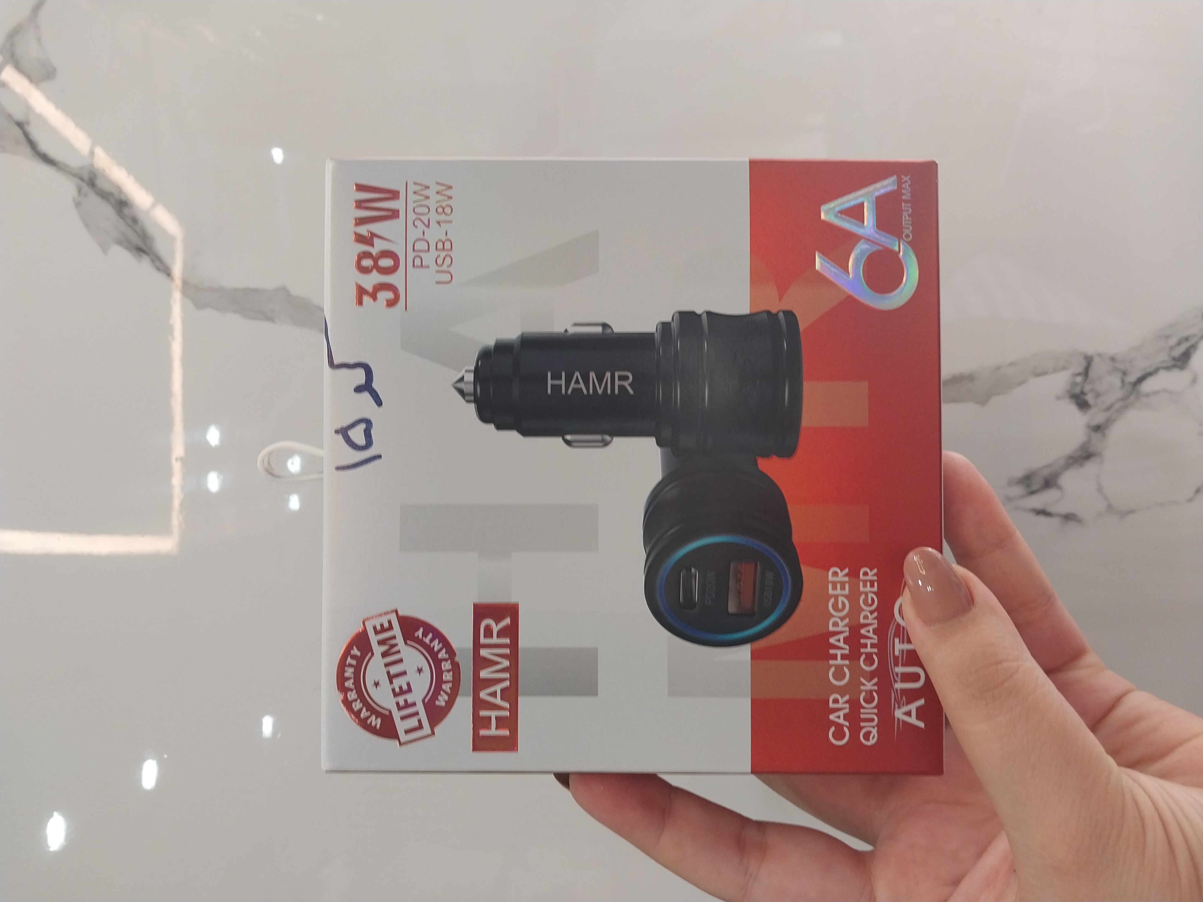 ترب شارژر سبد خرید ماشین فندک شارژر فندکی ارزان پر سرعت