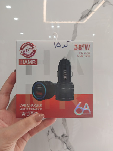 ترب شارژر سبد خرید ماشین فندک شارژر فندکی ارزان پر سرعت