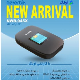 گوشی موبایل 4gمودم جیبی سبک ترب ارتباطات لپ تاپ کامپیوتر