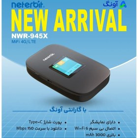 گوشی موبایل 4gمودم جیبی سبک ترب ارتباطات لپ تاپ کامپیوتر